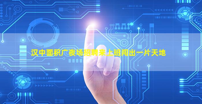 镇江KTV招聘